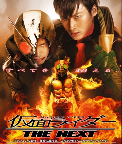 Kamen Rider on Movie Ini Juga Hadir Kamen Rider Ichigo Nigo Disini Kamen Rider V3